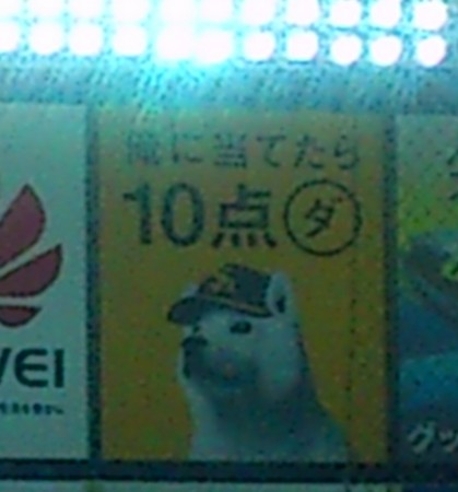 f:id:FukeGaO:20111112130134j:image