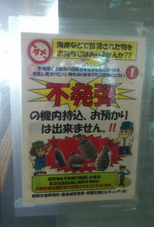 f:id:FukeGaO:20120303114921j:image