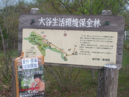 f:id:FukeGaO:20120506125526j:image
