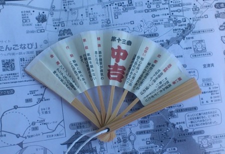 f:id:FukeGaO:20120709110844j:image f:id:FukeGaO:20120709110844j:image