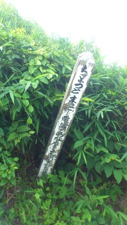 f:id:FukeGaO:20120710092146j:image