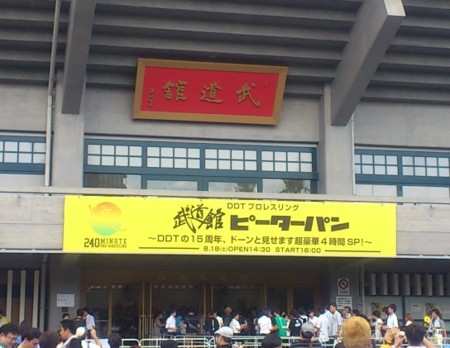 f:id:FukeGaO:20120818144711j:image
