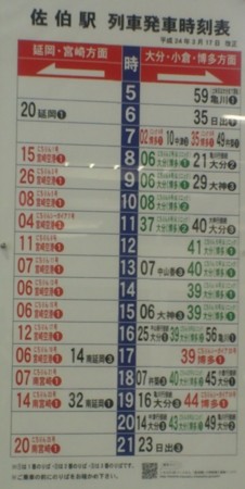 f:id:FukeGaO:20130301092753j:image