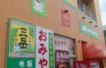 20130303113221