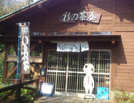 f:id:FukeGaO:20130303121637j:image