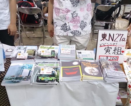 f:id:FukeGaO:20140817221939j:image