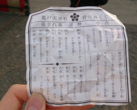 f:id:FukeGaO:20150101104521j:image