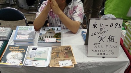 f:id:FukeGaO:20150819231155j:image