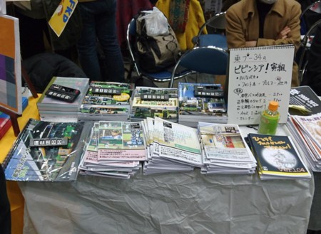 f:id:FukeGaO:20151231224817j:image