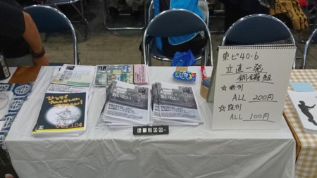 f:id:FukeGaO:20160815235147j:image