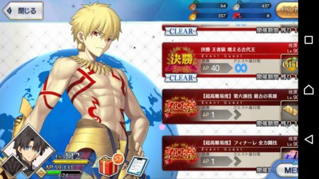 f:id:FukeGaO:20161011201603j:image