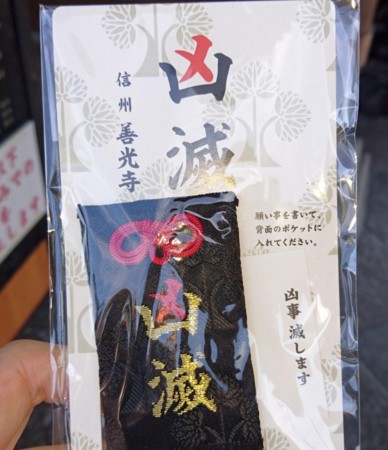 f:id:FukeGaO:20161016225830j:image