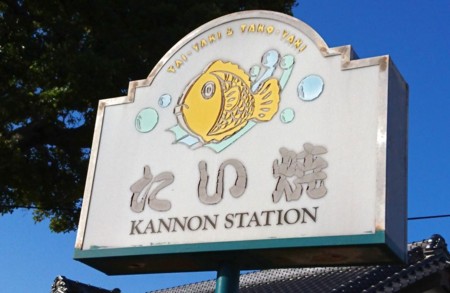 f:id:FukeGaO:20161118232906j:image f:id:FukeGaO:20161118232906j:image