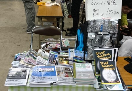 f:id:FukeGaO:20170101132719j:image