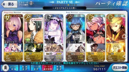 f:id:FukeGaO:20170805215827j:image