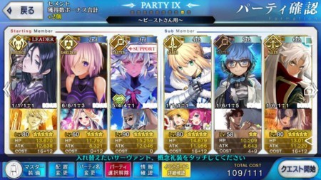 f:id:FukeGaO:20170805225607j:image