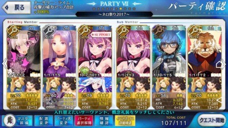 f:id:FukeGaO:20170923214251j:image