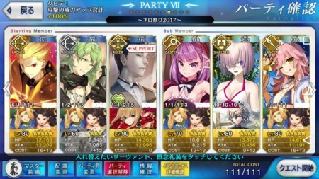 f:id:FukeGaO:20170923220523j:image