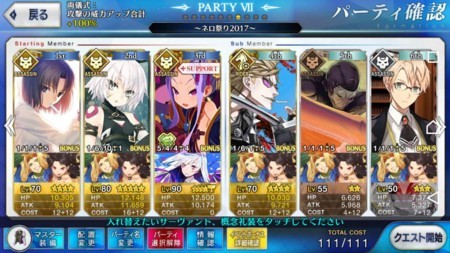 f:id:FukeGaO:20170923221443j:image