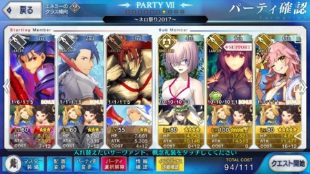 f:id:FukeGaO:20170923222533j:image