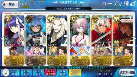 f:id:FukeGaO:20170923224814j:image