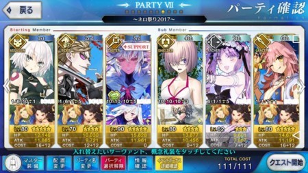 f:id:FukeGaO:20170924180536j:image