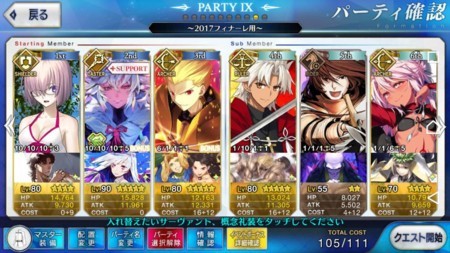 f:id:FukeGaO:20170924205417j:image