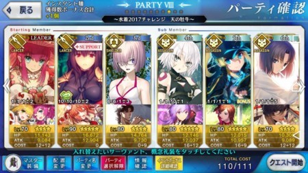 f:id:FukeGaO:20170925211834j:image