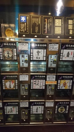 f:id:FukeGaO:20171108223538j:image
