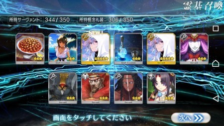 f:id:FukeGaO:20171114230554j:image