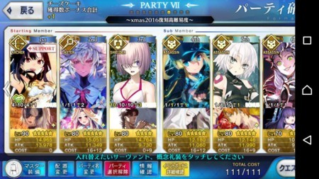 f:id:FukeGaO:20171209003259j:image