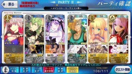 f:id:FukeGaO:20171209004538j:image