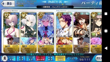 f:id:FukeGaO:20180310221900j:image