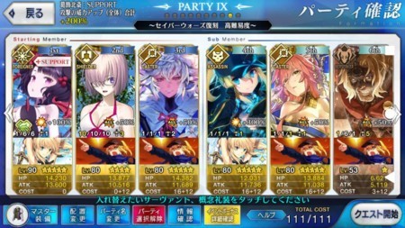 f:id:FukeGaO:20180513192513j:image