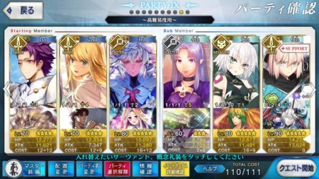 f:id:FukeGaO:20180513195058j:image