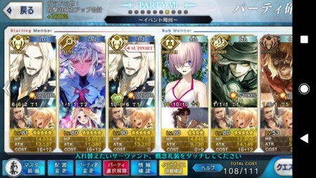 f:id:FukeGaO:20180513201249j:image