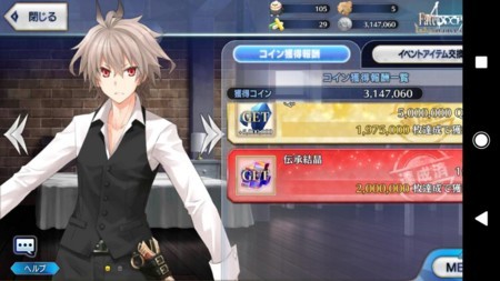 f:id:FukeGaO:20180513201257j:image
