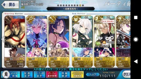 f:id:FukeGaO:20180715110816j:image
