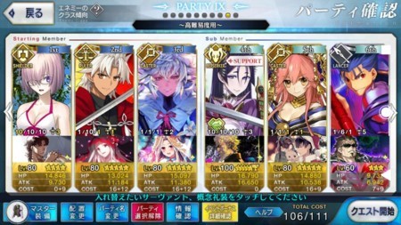 f:id:FukeGaO:20180715115145j:image