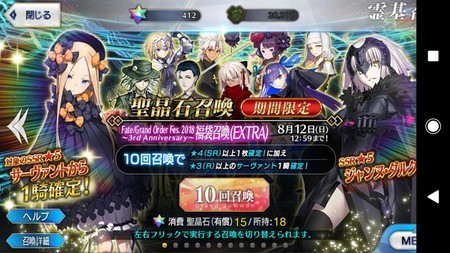 f:id:FukeGaO:20180902150814j:image