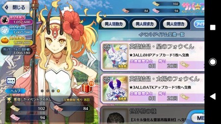 f:id:FukeGaO:20180902152744j:image