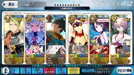 f:id:FukeGaO:20180902154134j:image
