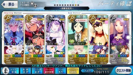 f:id:FukeGaO:20181202141910j:image