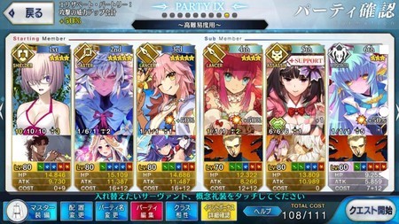 f:id:FukeGaO:20181202142616j:image