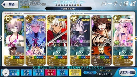 f:id:FukeGaO:20181202145542j:image