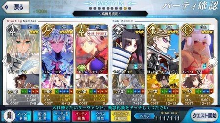 f:id:FukeGaO:20181202151251j:image