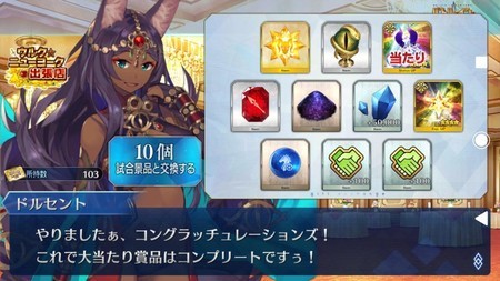 f:id:FukeGaO:20181202174518j:image