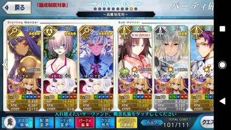 f:id:FukeGaO:20181202183458j:image