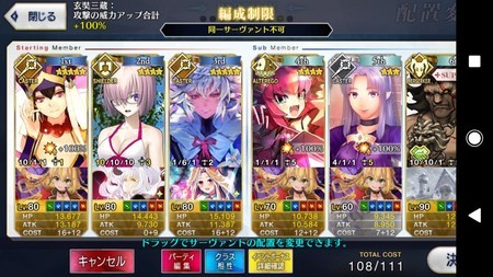 f:id:FukeGaO:20181202195731j:image