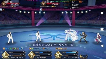 f:id:FukeGaO:20181202205612j:image